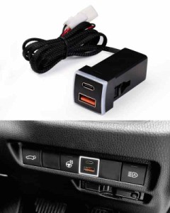 Jiooy トヨタ usbポート qc3.0+pd type-c ノア・ヴォクシー90系 車載 usb ポート ライズ usb 増設 RAV4 usb充電ポート ハリアー80系 usb 