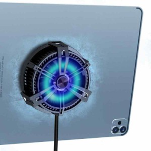最低-6℃ iPad 冷却ファン タブレット 冷却クーラー ハイパワー 33cm2超大伝熱面積 磁気吸着 ペルチェ素子 油圧ノイズ低減ファン 2列独立