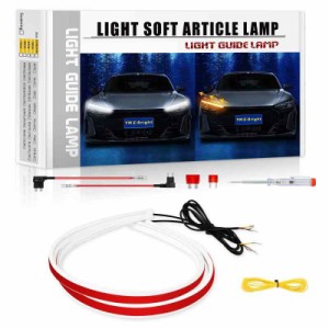 シーケンシャル流れる LEDテーププライト 車用 60CM (ホワイト/アンバー切替)