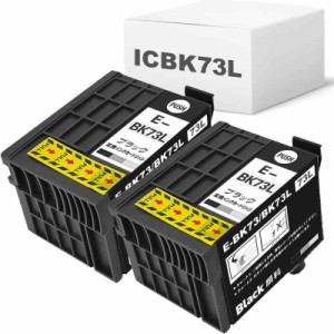 【BAALAND】エプソン用 ICBK73L 互換インクカートリッジ 顔料ブラック 2個セット 対応機種 PX-K150 PX-S155