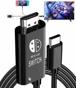 Switch ドック Switch テレビ接続出力【SiciMux新型人気版】 Switch HDMIケーブル付き「4K&1080P解像度 TVモード HDMI変換 PD充電機能」 