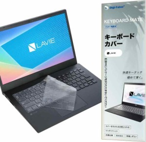 NEC LAVIE キーボードカバー (N14(2021)/VersaPro(2021~2023))