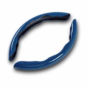 ハンドルカバー カーボンファイバー アンチスリップ 発汗性 通気性 耐摩耗性 耐久性 超薄型 S・M兼用 (カーボン, ブルー)