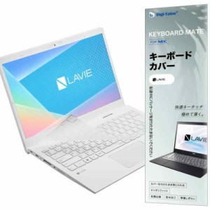 NEC LAVIE キーボードカバー (N14(2023)/VersaPro(2023))