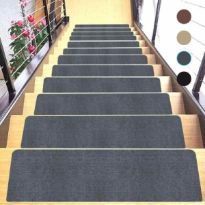 階段マット 滑り止め-all (濃い灰色)