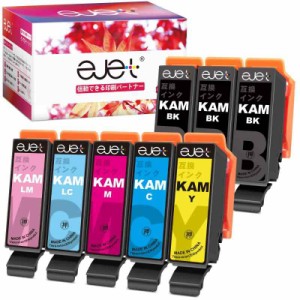 ejet KAM KAM-6CL-L エプソン 用 インク カメ epson 用 プリンター インク カメ 増量6色パック+ KAM-BK 3本(合計8本) エプソン 対応 EP-8