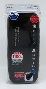 OSK 弁当箱 メンズ用 2段ランチボックス シャインブライトNO3 抗菌 650ml+450ml 付/ランチベルト付/洗いやすい/コワレニクイ/大容量 日本