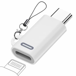 PPTVC Lightning USB-C 変換アダプタ PD35W急速アダプタ ライトニング タイプc 変換 for iPhone 15シリーズ Galaxy S23 Note 20 Xperia O