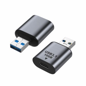 USB Type C 変換アダプタ MOSHTANATH USB 3.1 Gen2 Type C メス to USB 3.1オス 変換 5V/3A 急速と10Gbps高速データ転送同期 MacBook Pro