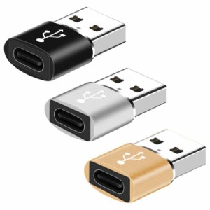 USB C 変換 アダプター 延長アダプタ (3色セット)