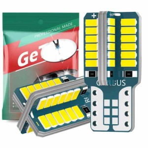 T10 LED ホワイト 48D 3014 爆光 ポジションランプ (白（2個）)