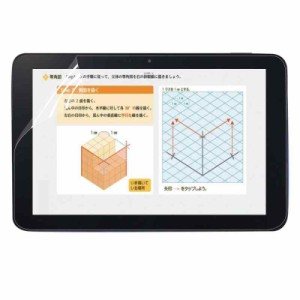 スマイルゼミ スマイルタブレット3 用 ペーパーライク フィルム (スマイルタブレット4 (SZJ-JS203))