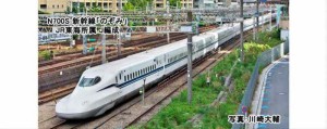 KATO Nゲージ 10-1698 N700S 新幹線 のぞみ 増結セットA 4両 鉄道模型 電車