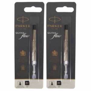 パーカー PARKER ボールペン 替え芯 クインクフロー QUINK FLOW リフィール ブラック M・中字 1.0ｍｍ 2本セット 1950369 S0909440