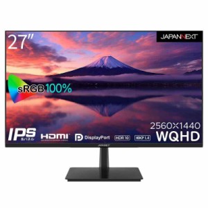 JAPANNEXT 27インチ WQHD(2560 x 1440) 液晶モニター JN-i270WQHDR HDMI DP sRGB 100%