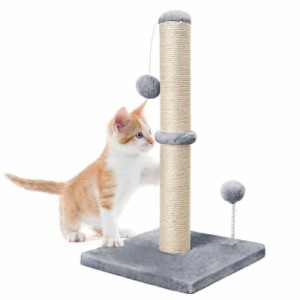 Dohump猫爪とぎポール 室内用 な天然サイザル麻ロープ製 ぬいぐるみ型ベース 重厚で安定感がある 子猫から成猫まで (54cm, グレー)