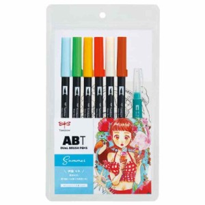 トンボ(Tombow) 筆ペン デュアルブラッシュペン ABT 6色&水筆 イラストセット 夏 AB-T6CQA