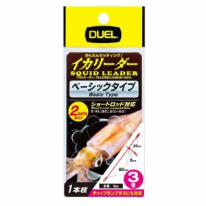 DUEL(デュエル) フロロライン 3号 イカリーダー 1本枝 2セット入 3号 スナップ付 イカメタル E1365