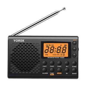 YOREK AM/FM/SW 高感度受信クロックラジオ 電池式 スリープ機能付きワイドFM対応ポータブルラジオ ステレオイヤホン付属する（YK-903、 