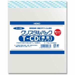 シモジマ ヘイコー 透明袋 OPP袋 クリスタルパック テープ付 CD用 横 厚口 100枚 04T-CD 006769800