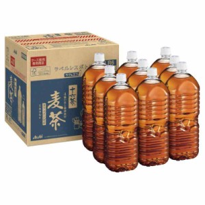 アサヒ アサヒ 十六茶麦茶 ボトル 2L×9本 お茶 ノンカフェイン