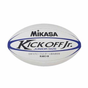 ミカサ(MIKASA) 日本ラグビー フットボール協会 認定球 3号サイズ(用) 特殊合成ゴム RARJ 推奨内圧0.61(kgf/？) (ブルー)