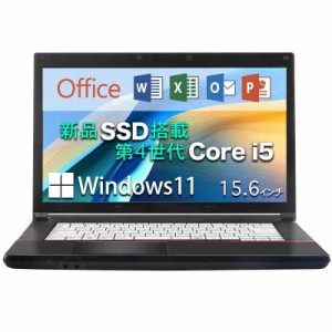 ノートパソコン 15.6インチ液晶 ノートPC 第4世代 Core i5 国産大手メーカー シリーズ office付き 11搭載 Web WIFI HDMI 有線マウス付き 