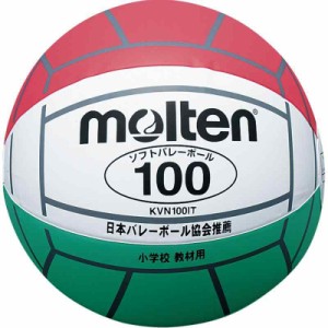 molten(モルテン) バレーボール (kvn100) (白×赤×緑, 100IT：白赤緑)