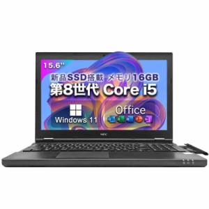 ノートPC ノートパソコンMS Office搭載 11搭載初期設定済み 初心者向け/テレワーク応援/在宅勤務/軽量薄型 VKシリーズ 高性能CPU 第8世代