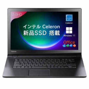 ノートパソコン おまかせ パソコン ノート office付き 11 15.6インチ 国産大手メーカー シリーズ 高性能Celeron WIFI/HDMI/初心者向け/テ