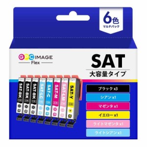 GPC Image Flex エプソン 用 インク サツマイモ sat-6cl 大容量 6色セット+ SAT-BK×2 (合計8本) epson 用 サツマイモ さつまいも 互換イ