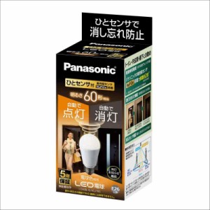 パナソニック LED電球 E26口金 電球60形相当 電球色相当(7.8W) 一般電球・人感センサー LDA8LGKUNS