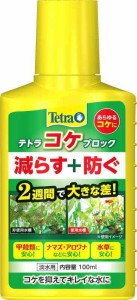 テトラ (Tetra) コケブロック 100ミリリットル コケ抑制 既に生えているコケ対策 これから生えるコケの予防 甲殻類も安心 ナマズ アロワ