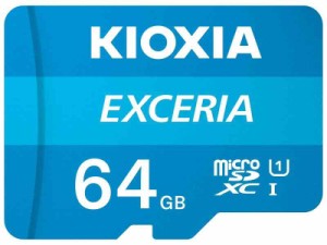 KIOXIA(キオクシア) 旧東芝メモリ microSD 64GB UHS-I Class10 (最大読出速度100MB/s) 動作確認済 国内サポート品 メーカー5年 KLMEA064G