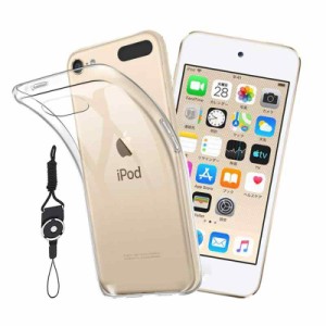 iPod Touch 7 / iPod touch 6 / iPod touch 5 ケース クリア 第7世代 / 第6世代 ケース 対応 薄型 TPU素材 透明 柔軟型 防水TPUソフトシ