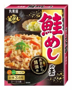 丸美屋工業 鮭めしの素(釜めし・炊き込みの素) 200g×5個