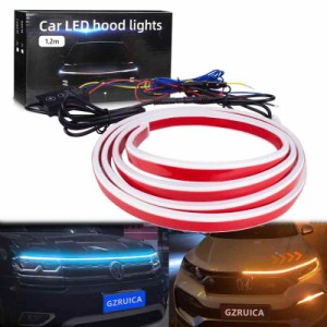 GZRUICA LED テープ フードライト LEDテープライト 車用 防水 側面発光 極薄型 シリコン 流れる LEDテープ ボンネットライト ディライト 