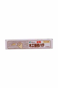 和信ペイント(Washi Paint) 水性木工補修用パテ 屋内木部の穴埋めに 使いやすく収縮少ない優れもの 90ｇ