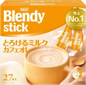 AGF(エージーエフ) ブレンディ スティック とろけるミルクカフェオレ  スティックコーヒー  27個 (x 1)