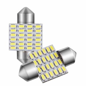 GOY T10 31mm LED 24連 ルームランプ 白 6000K-6500K 12V-24V対応 車検対応 (2個セット)