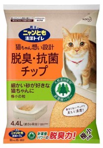 ニャンとも清潔トイレ 脱臭・抗菌チップ 大容量 極小の粒4.4L 猫砂 システムトイレ用