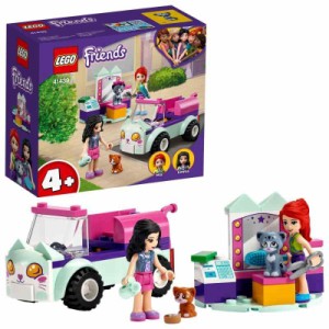 レゴ(LEGO) フレンズ ねこのペットサロンカー 41439 おもちゃ ブロック プレゼント  どうぶつ 車 くるま お人形 ドール 女の子 4歳以上