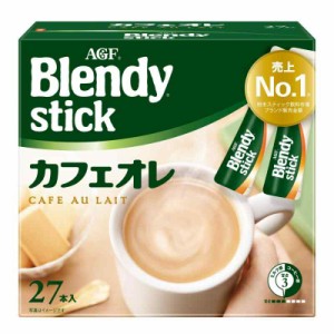 AGF(エージーエフ) ブレンディ スティック カフェオレ  スティックコーヒー  27個 (x 1)