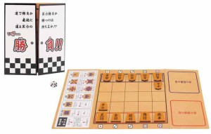 池田工業社 5五将棋 & サイコロ 将棋  ボードゲーム テーブルゲーム パーティーグッズ パーティー用品 宴会グッズ 卓上ゲーム 