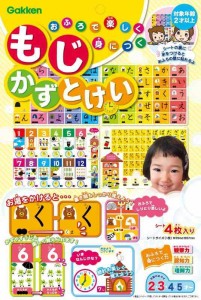 学研ステイフル(Gakken Sta:Ful) 学研_おふろで楽しく身につく もじ かず とけい （対象年齢：2歳以上）83519