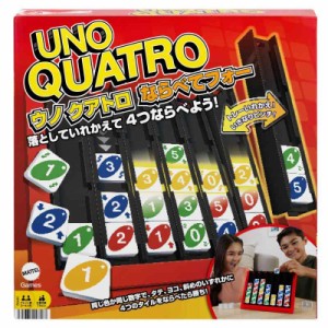 マテルゲーム(Mattel Game) ウノ(UNO) クアトロ ならべてフォーボードゲーム知育ゲーム2~4人用 7才~ HPF82