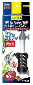 テトラ (Tetra) テトラ 26℃セットヒターJ 50W アクアリウム 熱帯魚 メダカ 金魚