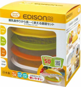 EDISONmama(エジソンママ) 調理器具 (1セット (x 1), ママつくって)