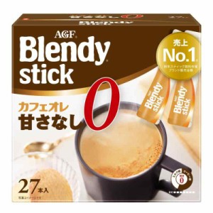 AGF(エージーエフ) ブレンディ スティック カフェオレ 甘さなし 27本  スティックコーヒー 