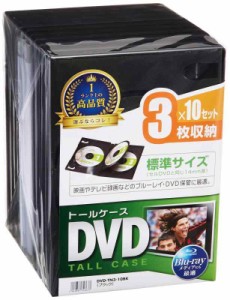 サンワサプライ トールケース 3枚収納×10 ブラック -TN3-10BK